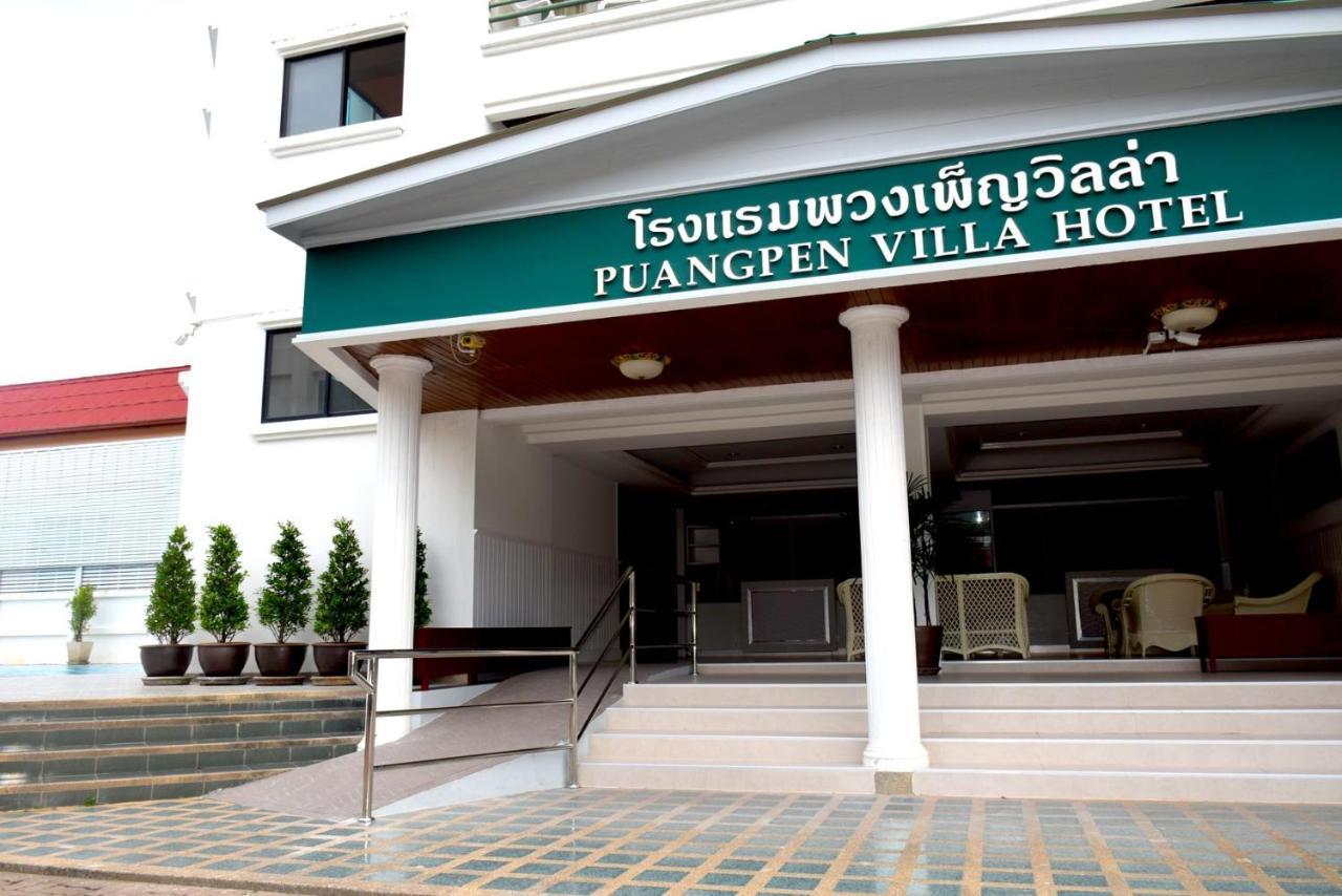 Puangpen Villa Hotel Hua Hin Ngoại thất bức ảnh